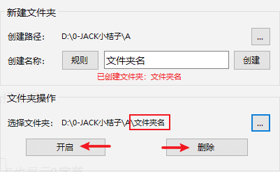图片[18]-合理的隐藏文件-JACK小桔子の小屋