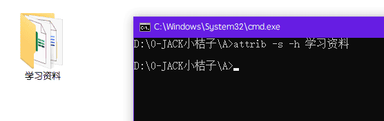 图片[12]-合理的隐藏文件-JACK小桔子の小屋