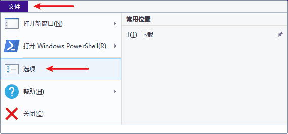 图片[4]-合理的隐藏文件-JACK小桔子の小屋