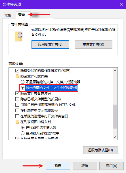 图片[5]-合理的隐藏文件-JACK小桔子の小屋