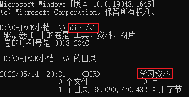 图片[7]-合理的隐藏文件-JACK小桔子の小屋