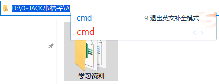 图片[8]-合理的隐藏文件-JACK小桔子の小屋