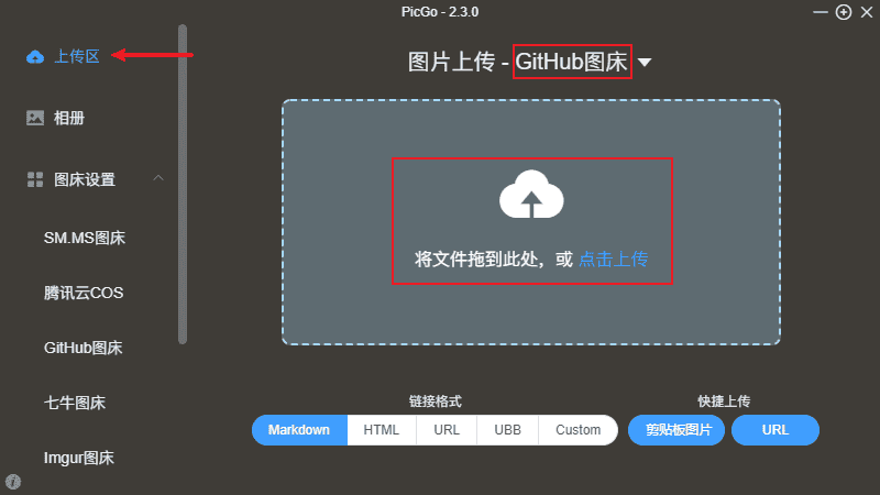 图片[22]-利用 JsDelivr 加速博客文件/搭建图床-JACK小桔子の小屋