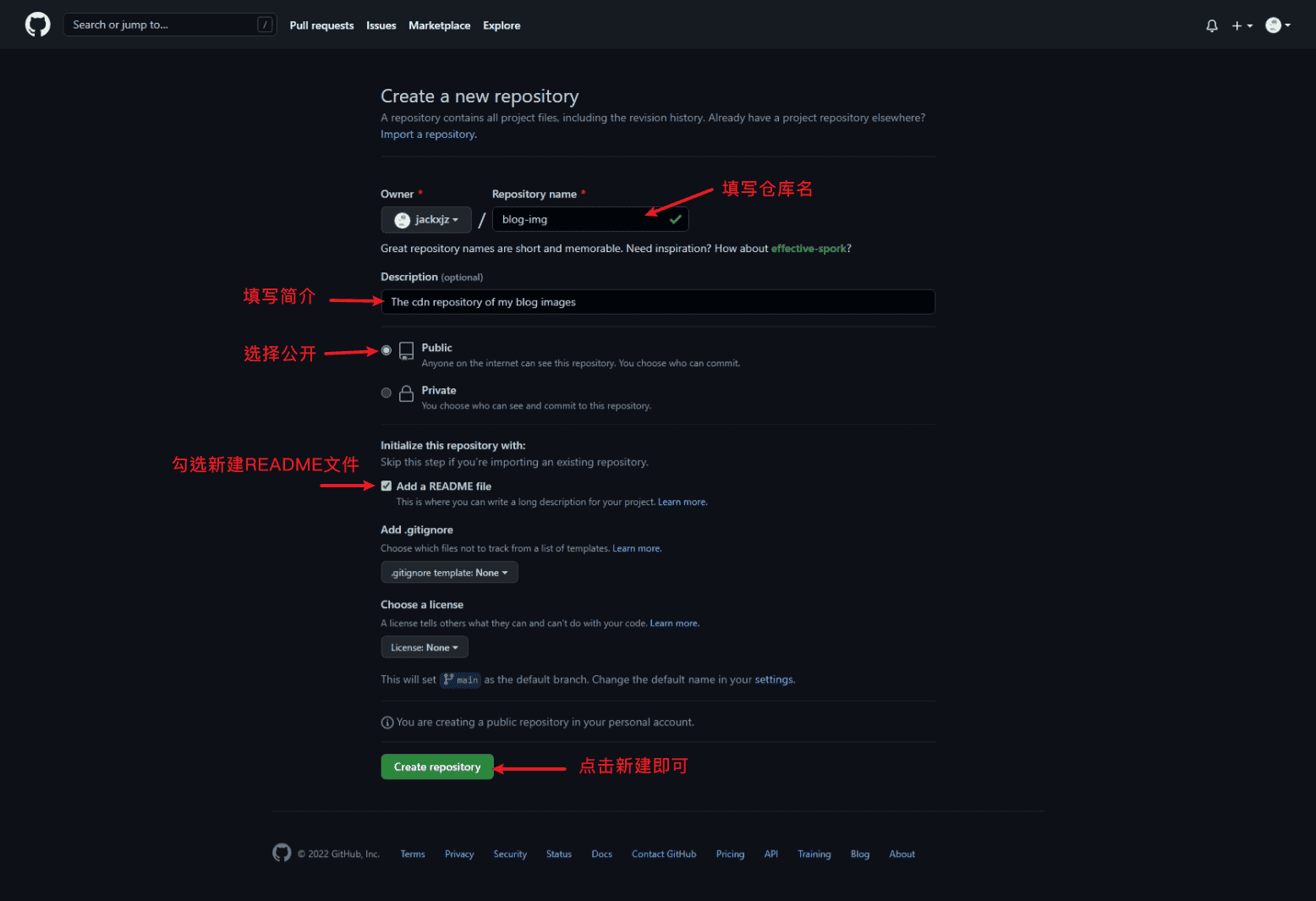 图片[7]-利用 JsDelivr 加速博客文件/搭建图床-JACK小桔子の小屋