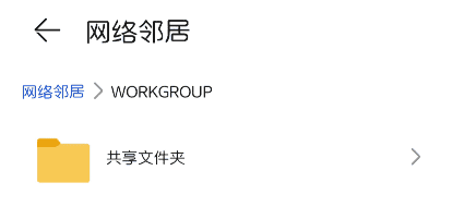 图片[8]-局域网传输文件[Windows 创建共享文件夹]-JACK小桔子の小屋