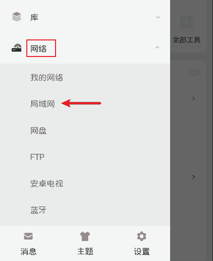 图片[11]-局域网传输文件[Windows 创建共享文件夹]-JACK小桔子の小屋