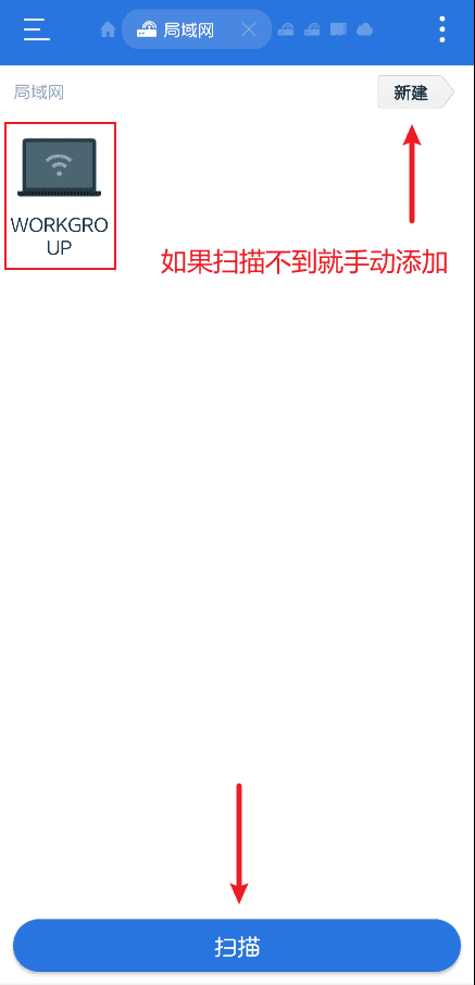 图片[12]-局域网传输文件[Windows 创建共享文件夹]-JACK小桔子の小屋