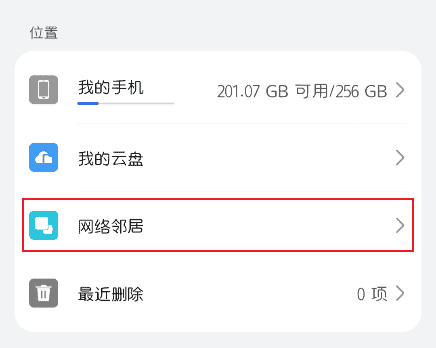 图片[6]-局域网传输文件[Windows 创建共享文件夹]-JACK小桔子の小屋