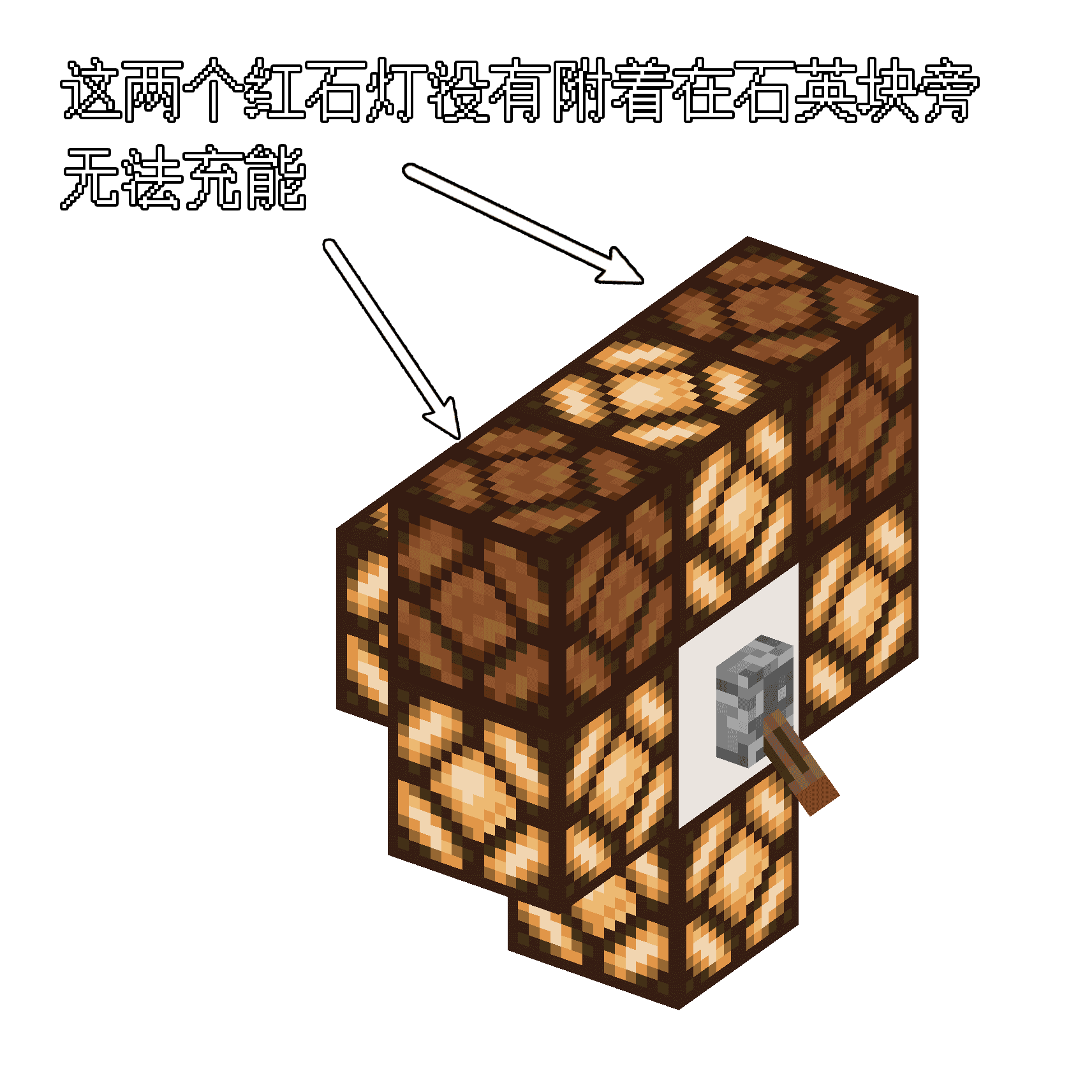 图片[8]-MC 红石教程-JACK小桔子の小屋