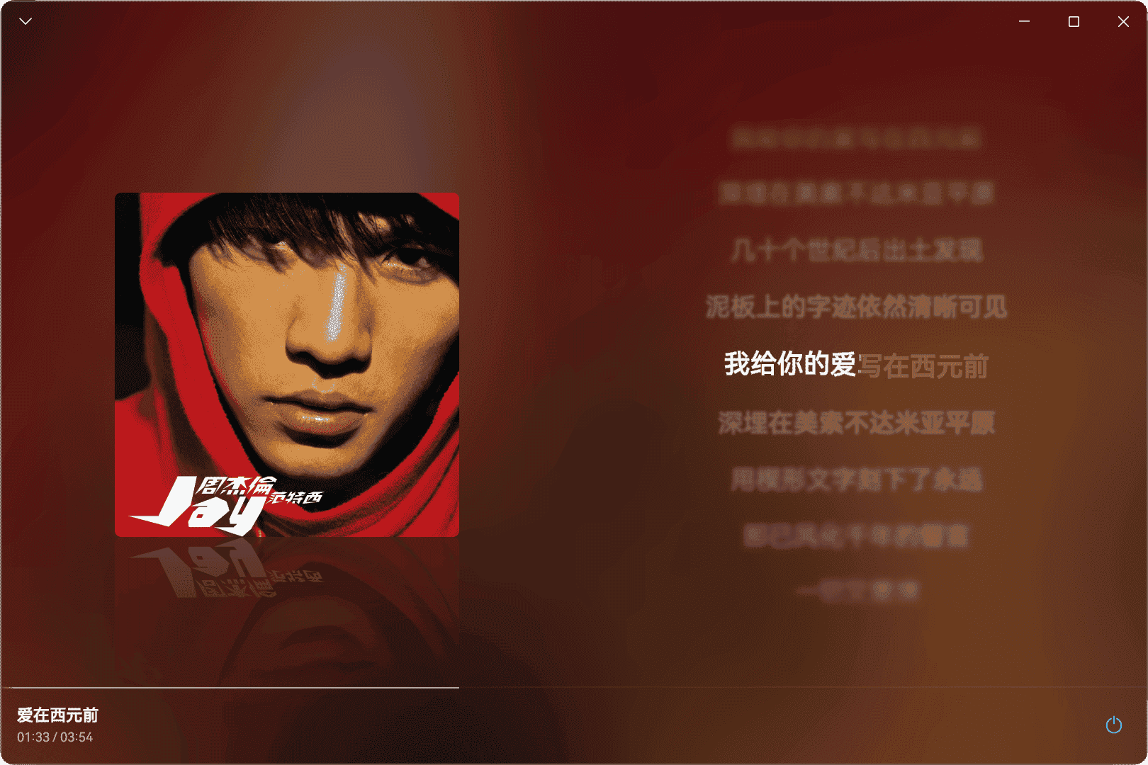 图片[1]-音乐标签匹配&逐字歌词查询-JACK小桔子の小屋