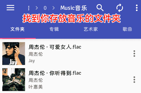 图片[8]-音乐标签匹配&逐字歌词查询-JACK小桔子の小屋