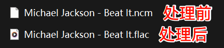 图片[2]-网易云音乐下载格式转换 (ncm 转 mp3/flac)-JACK小桔子の小屋