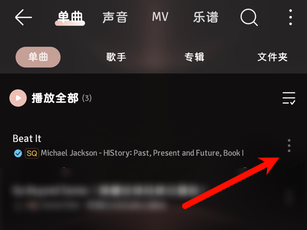 图片[4]-网易云音乐下载格式转换 (ncm 转 mp3/flac)-JACK小桔子の小屋
