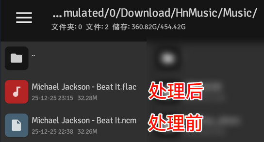 图片[7]-网易云音乐下载格式转换 (ncm 转 mp3/flac)-JACK小桔子の小屋