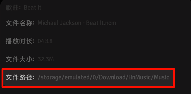 图片[6]-网易云音乐下载格式转换 (ncm 转 mp3/flac)-JACK小桔子の小屋