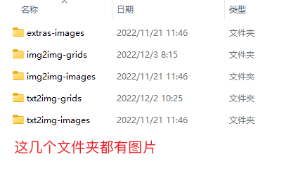 图片[14]-从0生成二次元图片-JACK小桔子の小屋