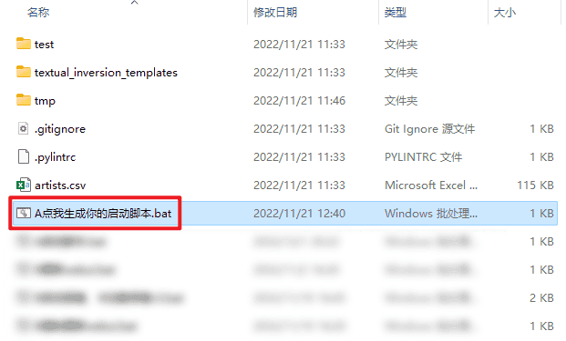 图片[7]-从0生成二次元图片-JACK小桔子の小屋