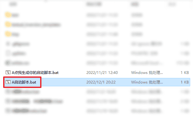 图片[8]-从0生成二次元图片-JACK小桔子の小屋