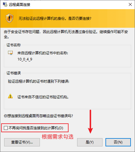 图片[10]-挂机宝使用教程-JACK小桔子の小屋