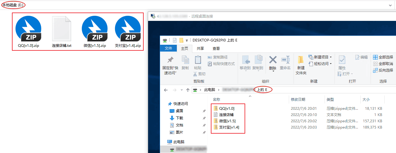 图片[12]-挂机宝使用教程-JACK小桔子の小屋