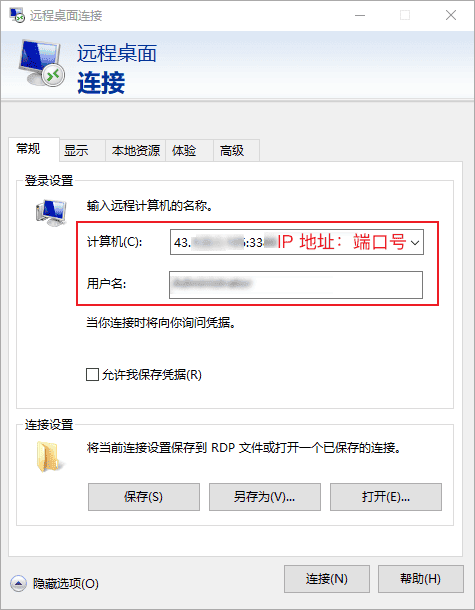 图片[4]-挂机宝使用教程-JACK小桔子の小屋