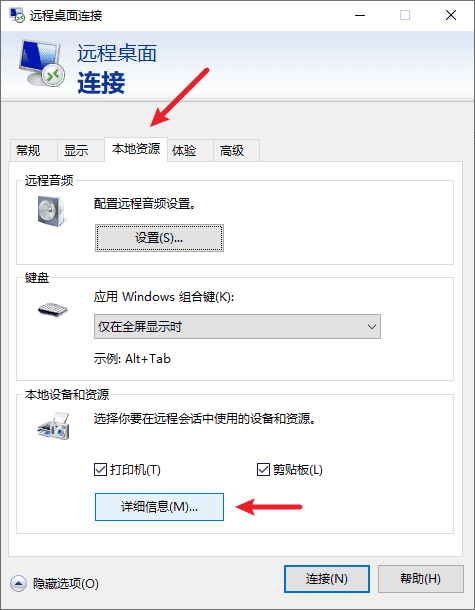 图片[5]-挂机宝使用教程-JACK小桔子の小屋