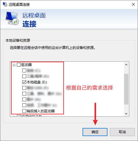 图片[6]-挂机宝使用教程-JACK小桔子の小屋