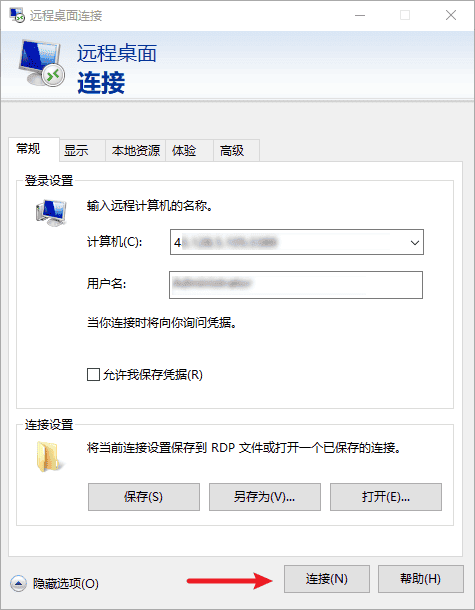 图片[7]-挂机宝使用教程-JACK小桔子の小屋