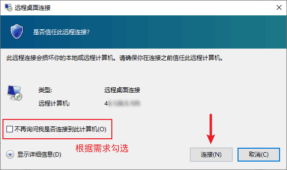 图片[8]-挂机宝使用教程-JACK小桔子の小屋