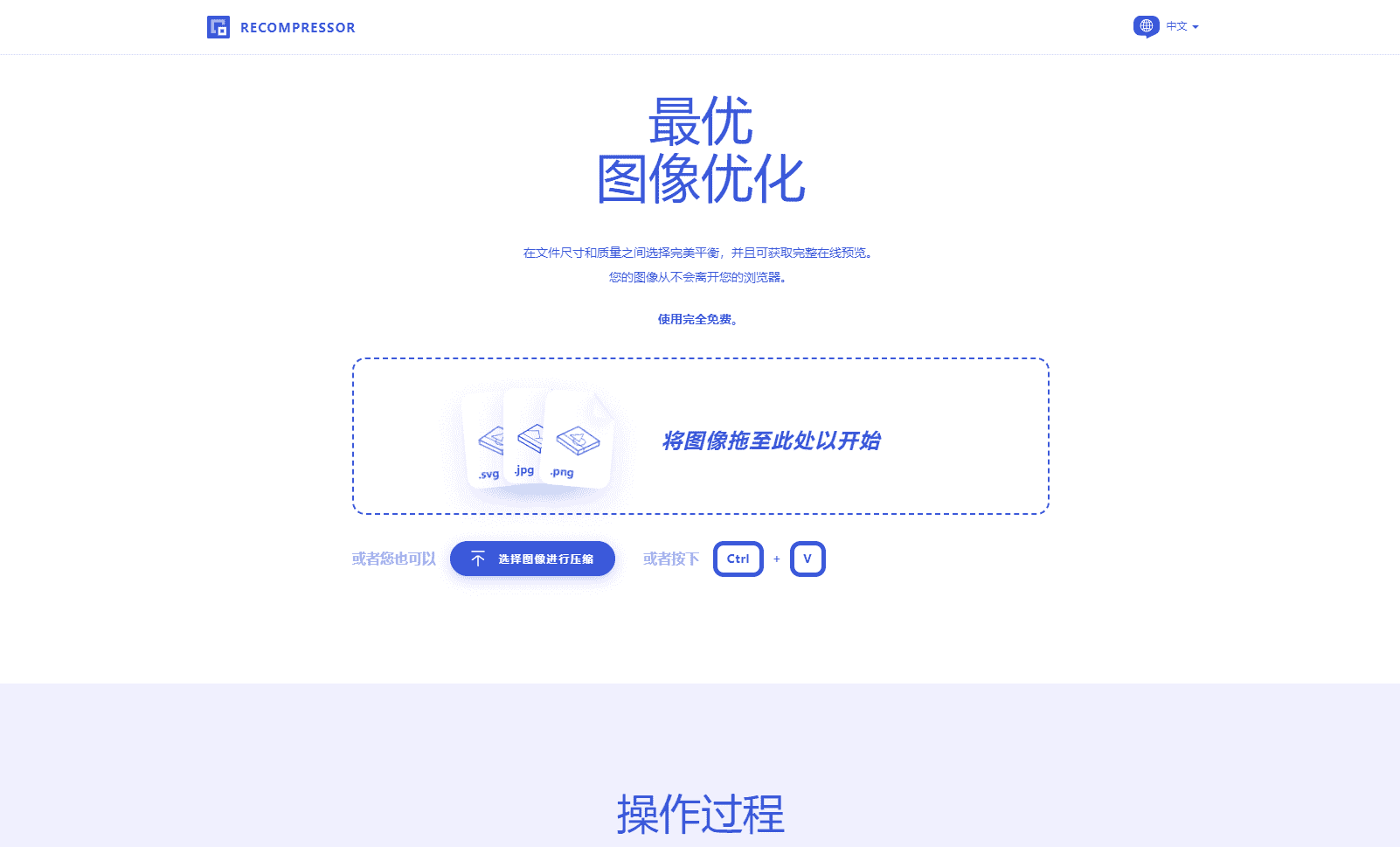 图片[4]-图片压缩の网站-JACK小桔子の小屋