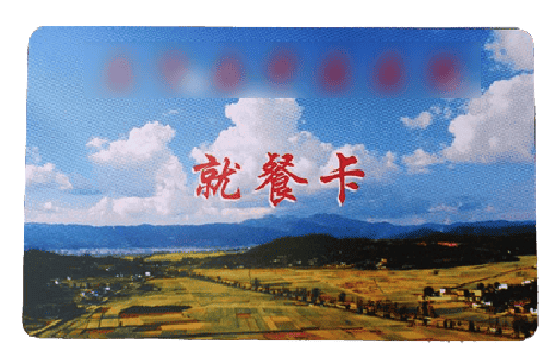 图片[2]-用 pn532 读取&编辑&复制 IC 卡[仅作学习交流]-JACK小桔子の小屋