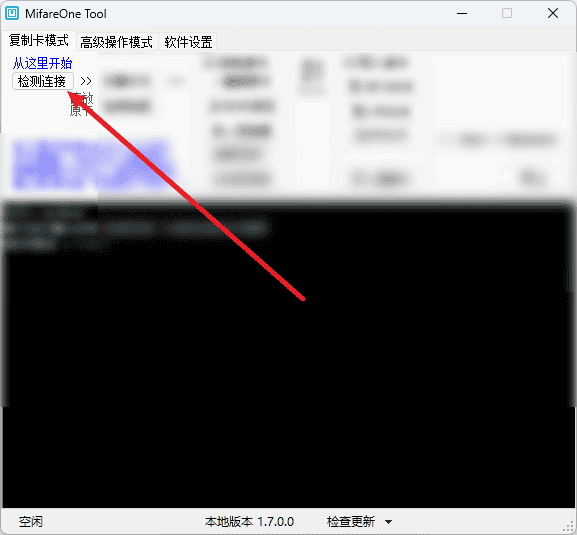 图片[11]-用 pn532 读取&编辑&复制 IC 卡[仅作学习交流]-JACK小桔子の小屋