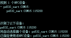 图片[12]-用 pn532 读取&编辑&复制 IC 卡[仅作学习交流]-JACK小桔子の小屋