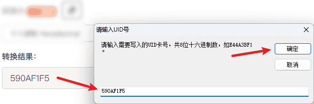 图片[19]-用 pn532 读取&编辑&复制 IC 卡[仅作学习交流]-JACK小桔子の小屋