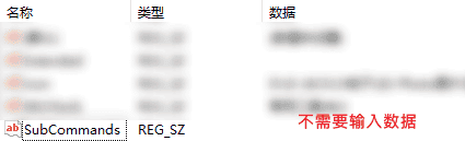图片[10]-手动设置你的右键菜单-JACK小桔子の小屋