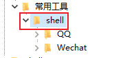 图片[11]-手动设置你的右键菜单-JACK小桔子の小屋