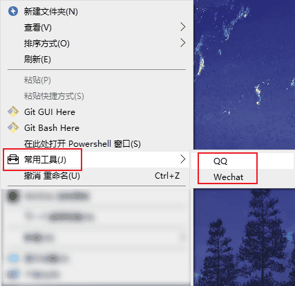 图片[14]-手动设置你的右键菜单-JACK小桔子の小屋