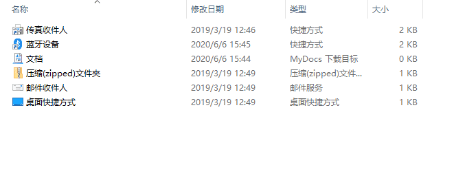 图片[2]-右键发送到功能-JACK小桔子の小屋
