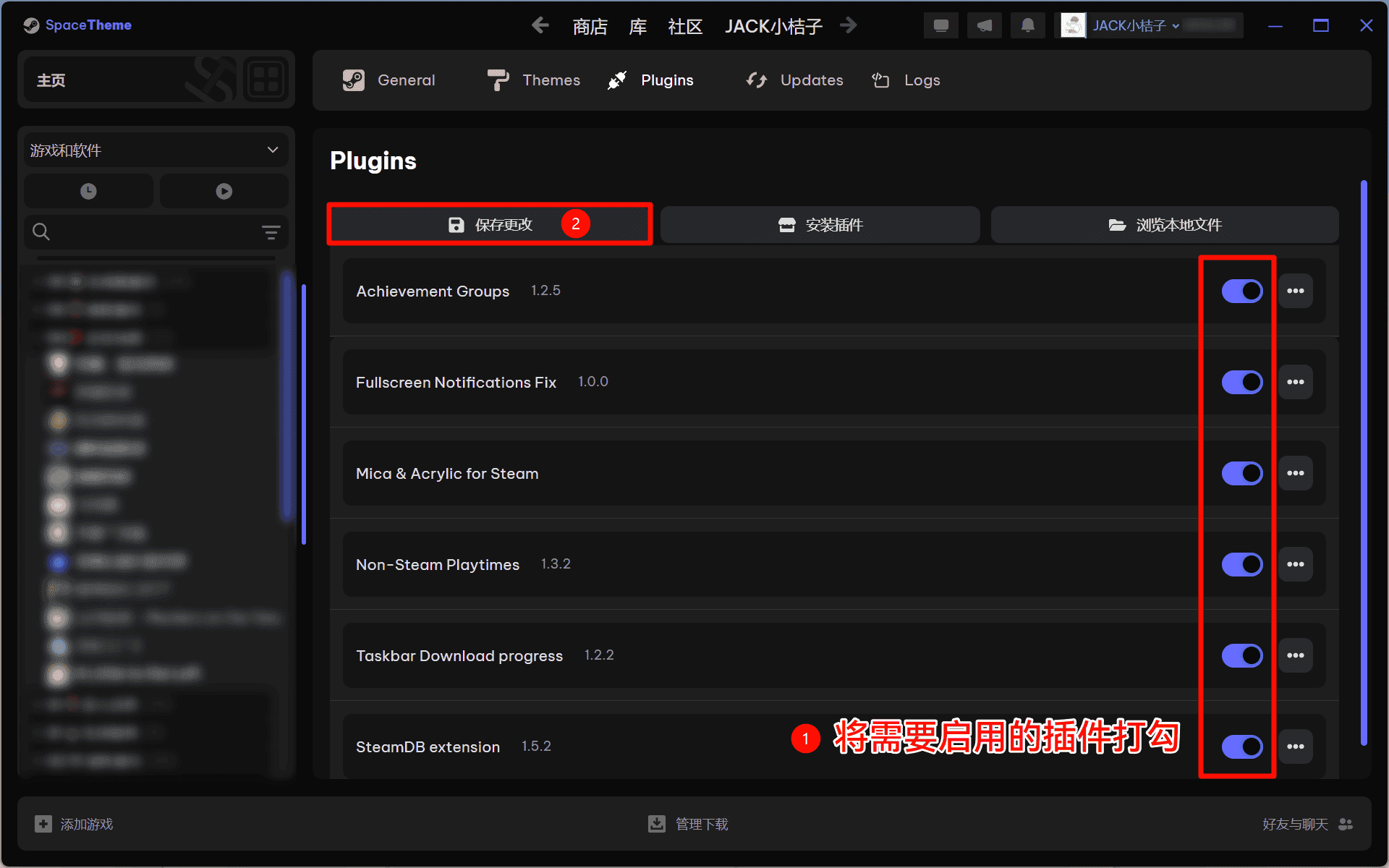 图片[24]-Steam UI 美化教程-JACK小桔子の小屋