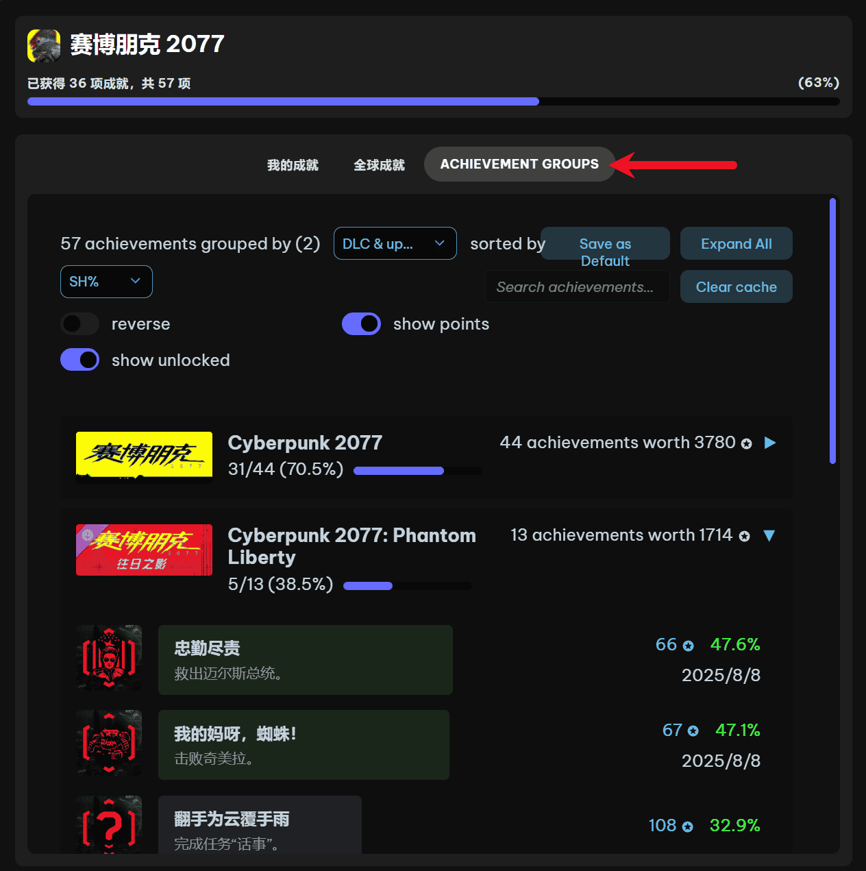 图片[19]-Steam UI 美化教程-JACK小桔子の小屋