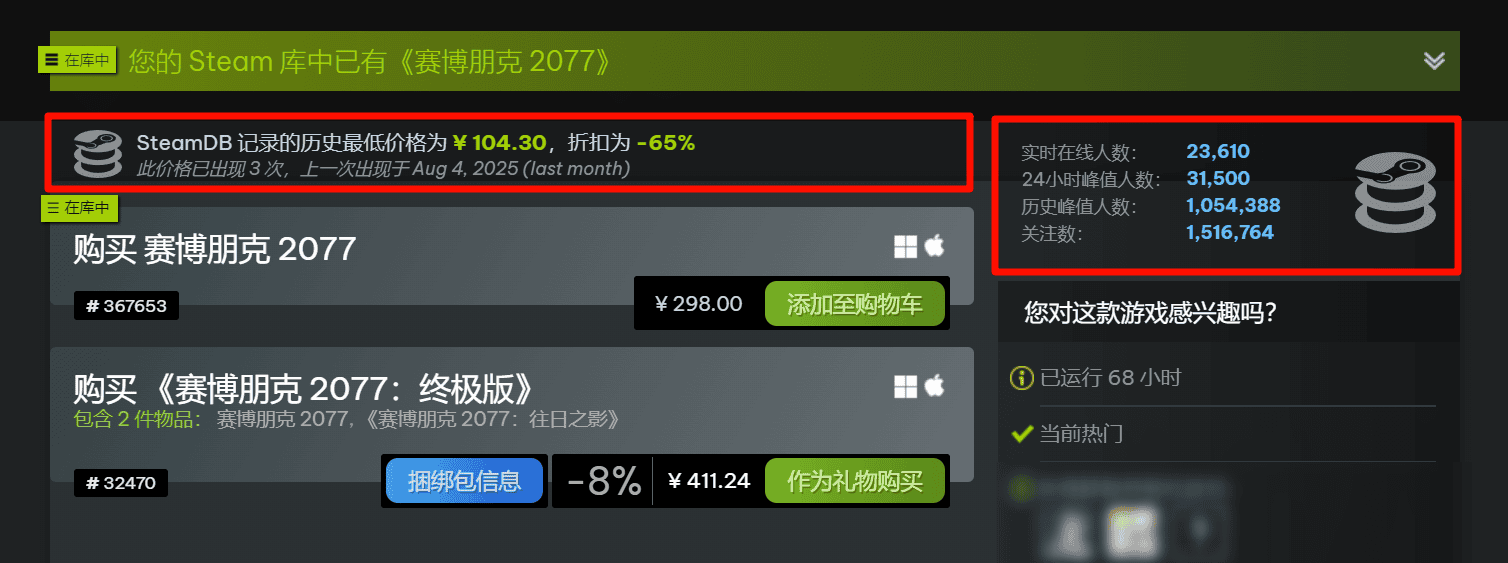 图片[18]-Steam UI 美化教程-JACK小桔子の小屋