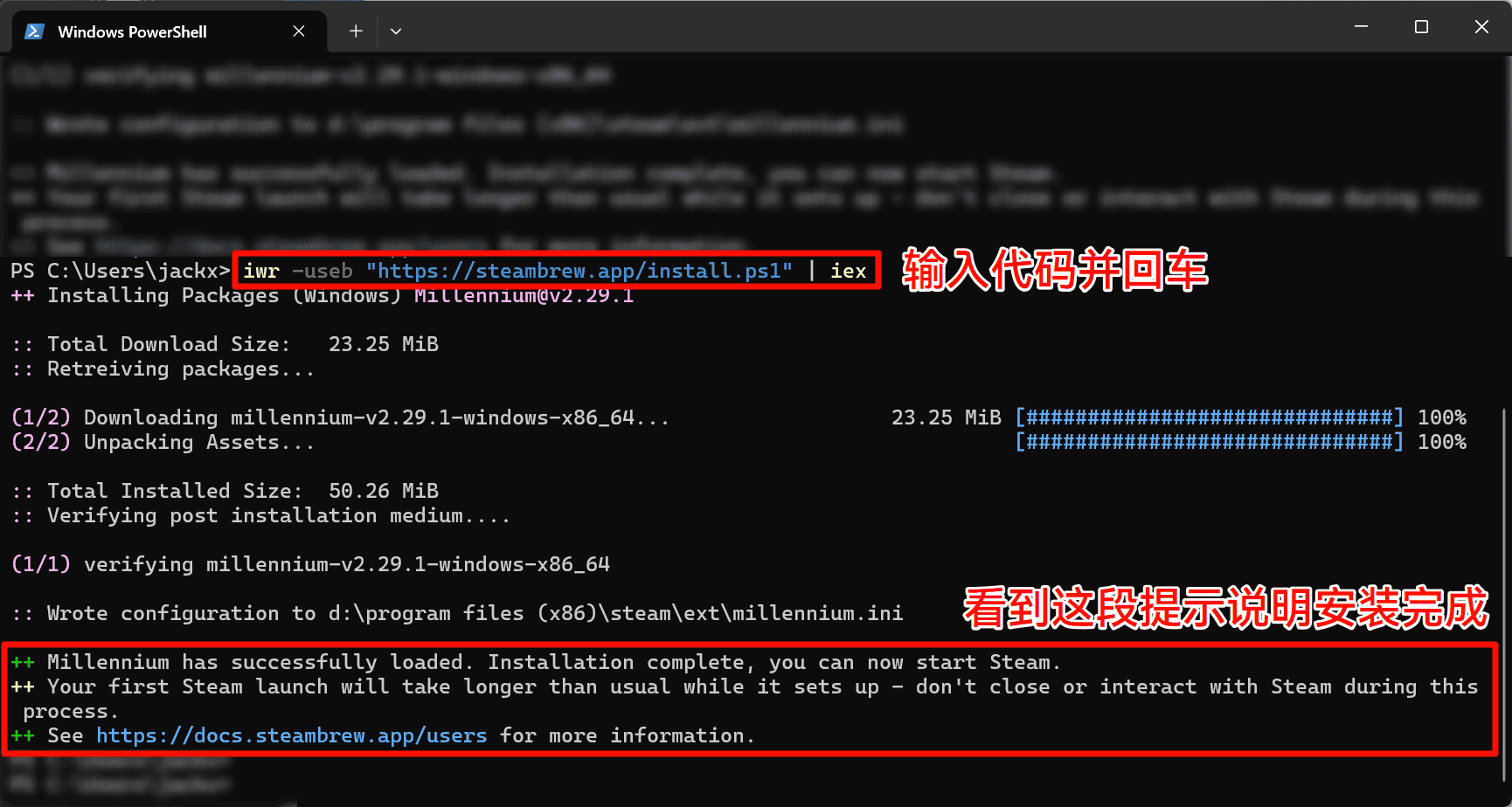 图片[7]-Steam UI 美化教程-JACK小桔子の小屋