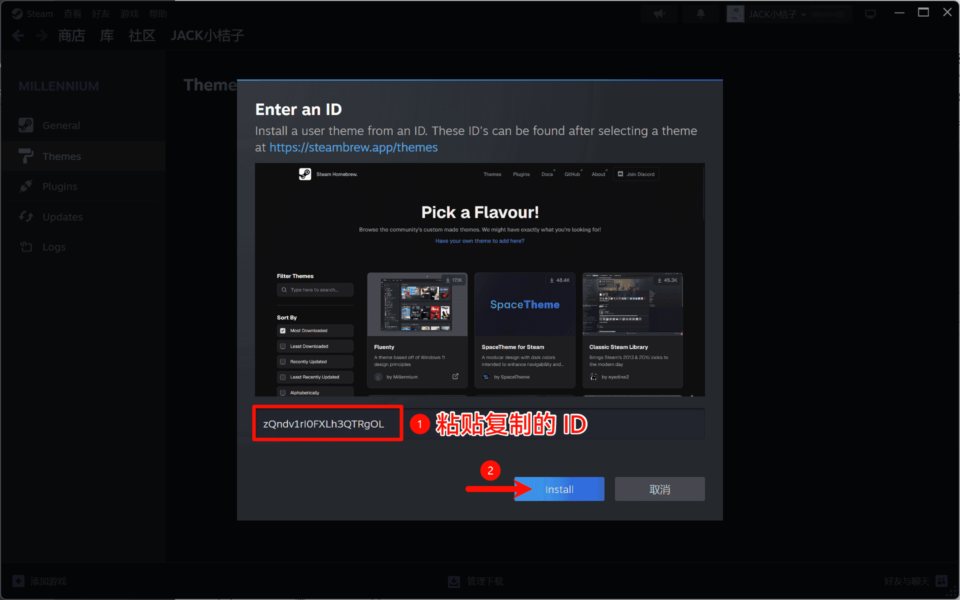 图片[11]-Steam UI 美化教程-JACK小桔子の小屋