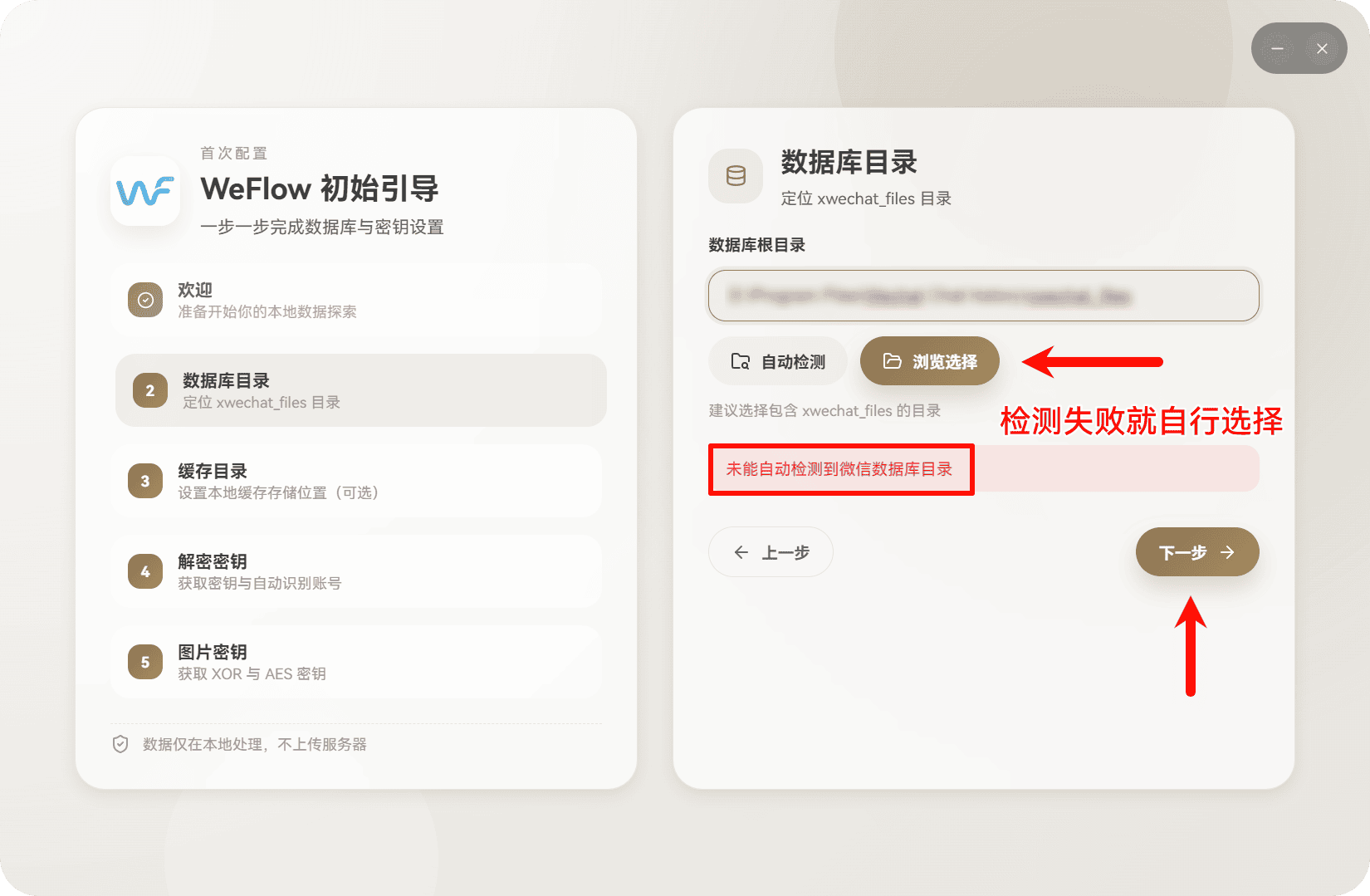 图片[8]-微信聊天记录导出分析-JACK小桔子の小屋