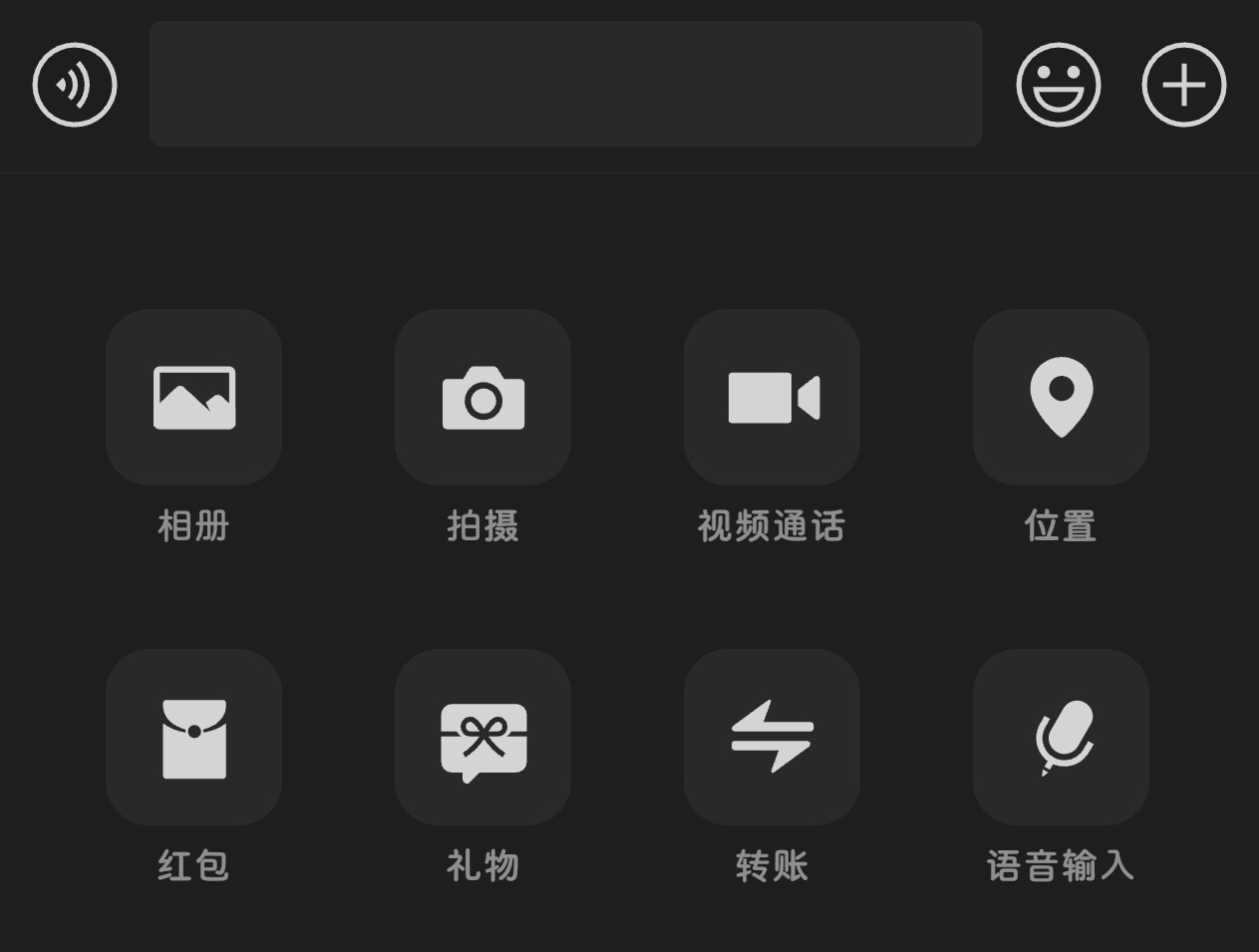 图片[3]-微信8.0.62发布，多个新变化-JACK小桔子の小屋
