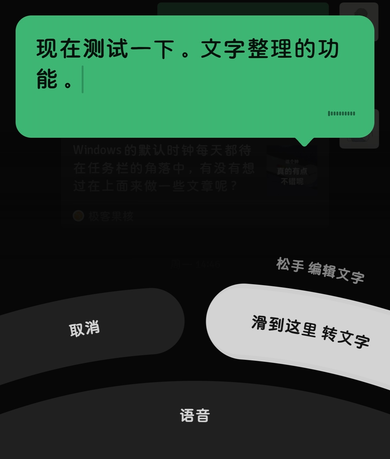 图片[4]-微信8.0.62发布，多个新变化-JACK小桔子の小屋