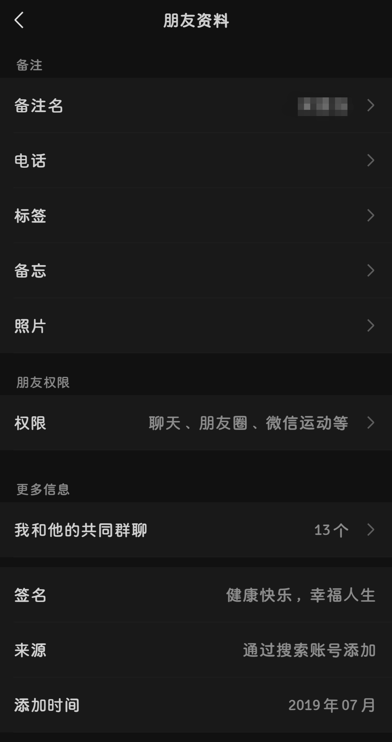 图片[7]-微信8.0.62发布，多个新变化-JACK小桔子の小屋