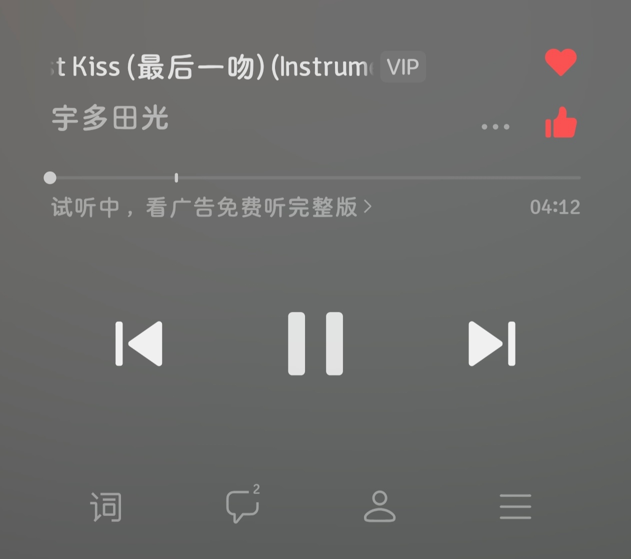图片[8]-微信8.0.62发布，多个新变化-JACK小桔子の小屋
