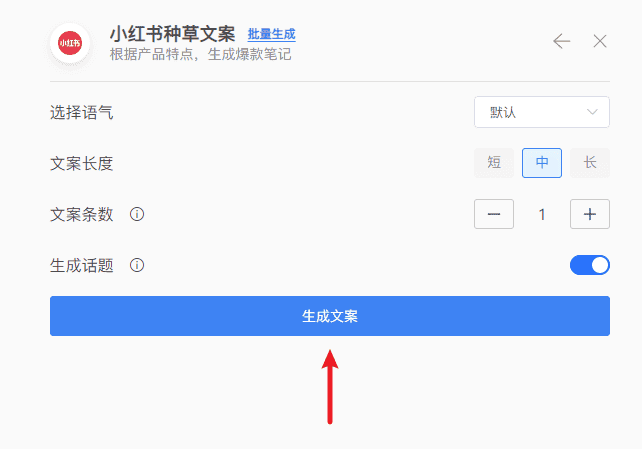 图片[13]-新版秘塔写作猫上手-JACK小桔子の小屋