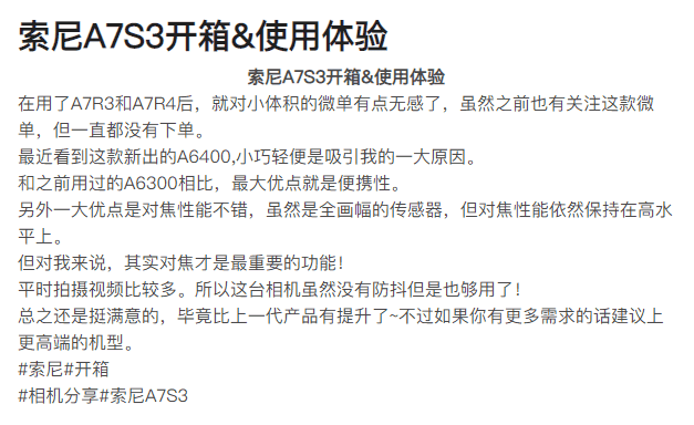 图片[14]-新版秘塔写作猫上手-JACK小桔子の小屋